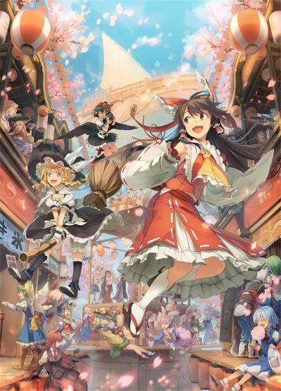 东方动画Project 梦想夏乡全集海报