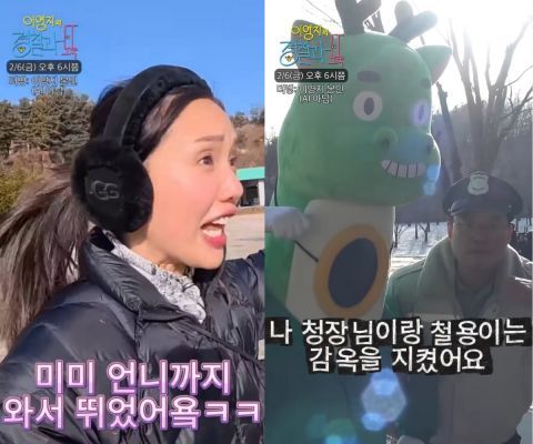 李泳知的警察抓小偷海报