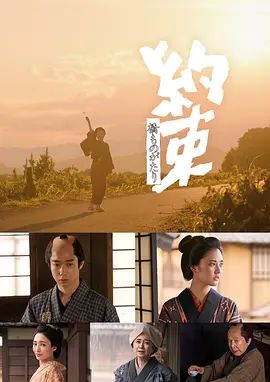 约束海报