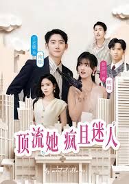 顶流她疯且迷人海报