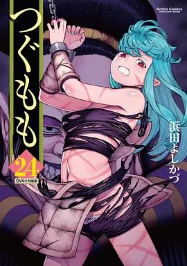 怪怪守护神海报