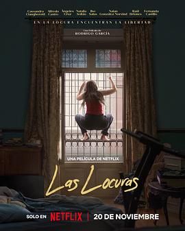 荒诞一天海报
