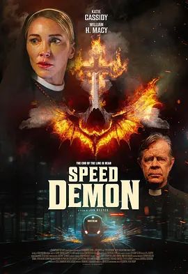 极速恶魔（2026）海报