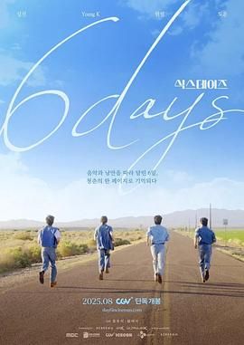 6 Days海报