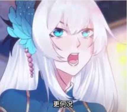 我能复制神级武魂海报