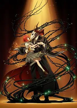 魔法使的新娘海报