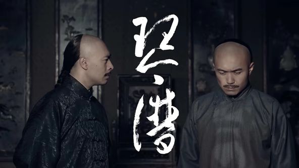 琴谱海报