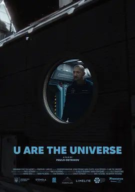 你就是宇宙海报