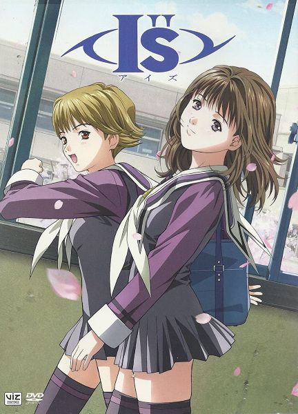 I''s Pure-OVA后篇海报