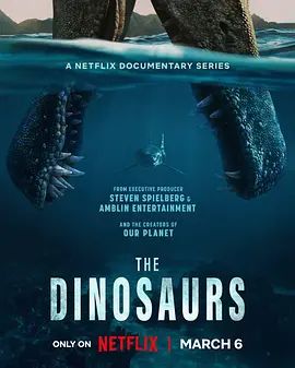 恐龙时代：你不知道的故事海报