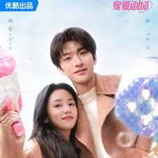 别动我的男主角海报