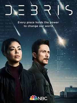 残骸海报