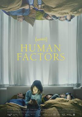 人为因素海报