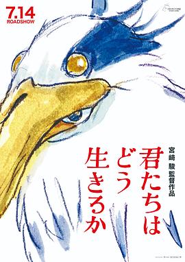 你想活出怎样的人生海报