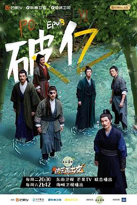 快乐再出发海报