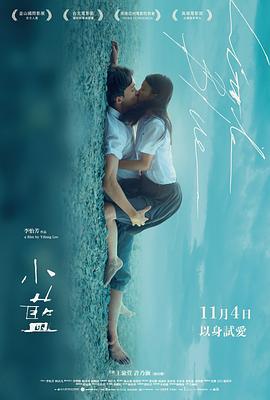 小蓝海报