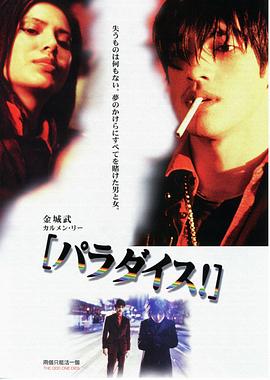 两个只能活一个海报
