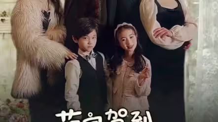 萌宝驾到我的妈咪是大佬海报