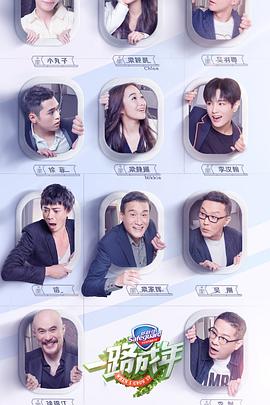 一路成年 会员Plus版海报
