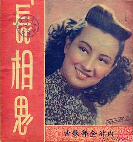 长相思海报