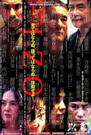以藏海报