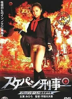 刑事校花海报