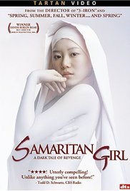 撒玛利亚少女海报