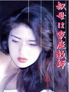 青涩的成长海报