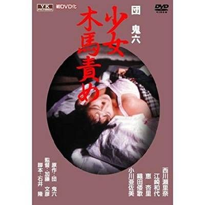 奴隶契约书海报