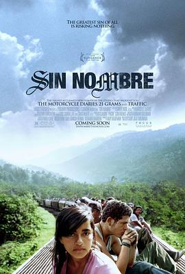 无名海报