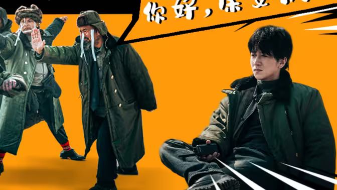 你好，保安队长海报