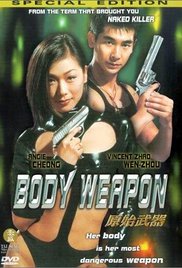 原始武器海报