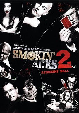 五路追杀令2：刺客舞会 Smokin' Aces 2: Assassins' Ball海报