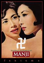 万字1964海报