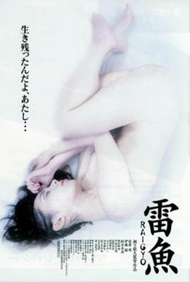 穿黑色内衣的女人海报