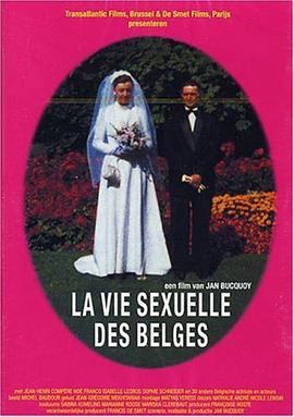 比利时人的私生活 1950-1978海报