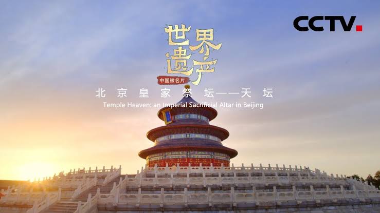天坛海报