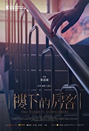 楼下的房客海报