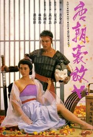 唐朝豪放女海报