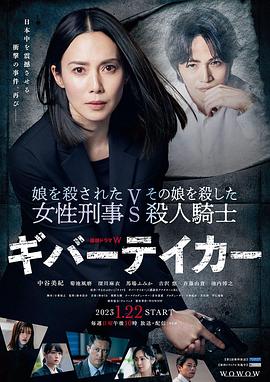 LIFE2 给予者接受者海报