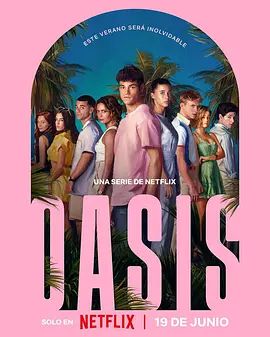 Oasis 绿洲谜踪海报