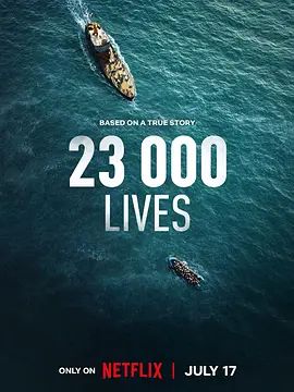 23 000条生命海报