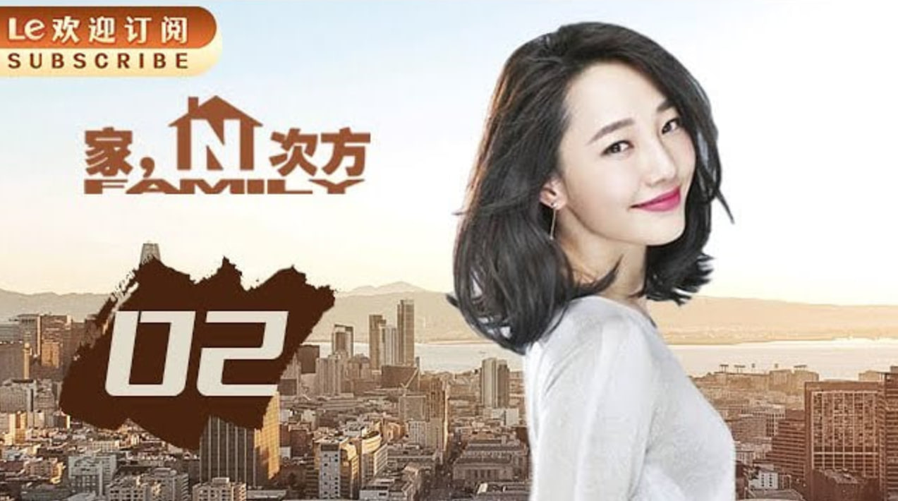 生活的N次方 第二季海报