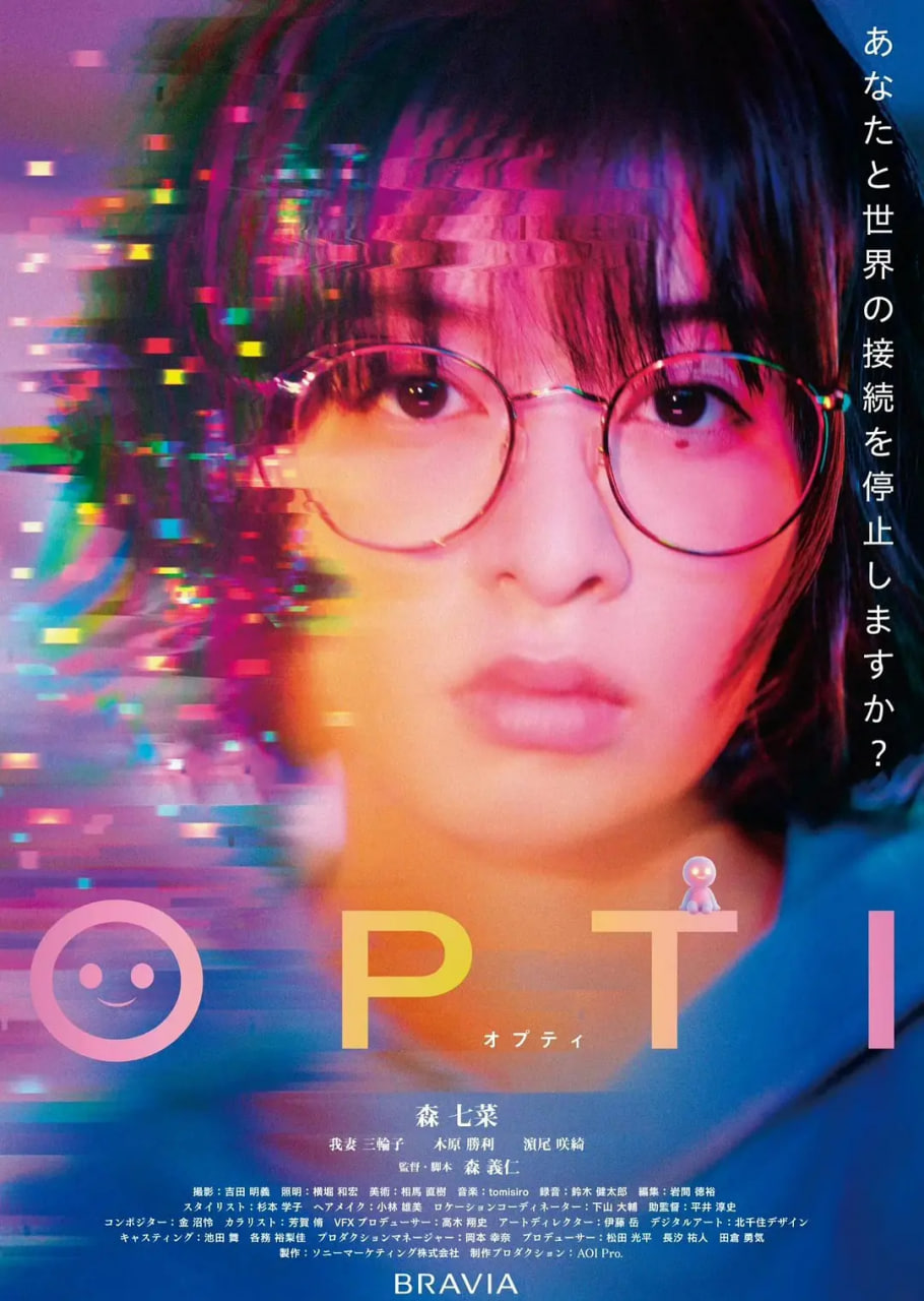 OPTI海报