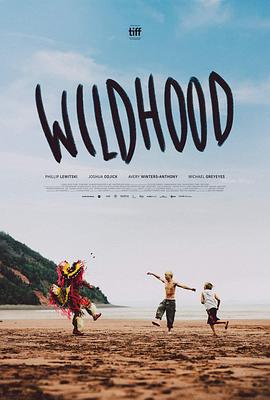 野蛮生长 Wildhood海报